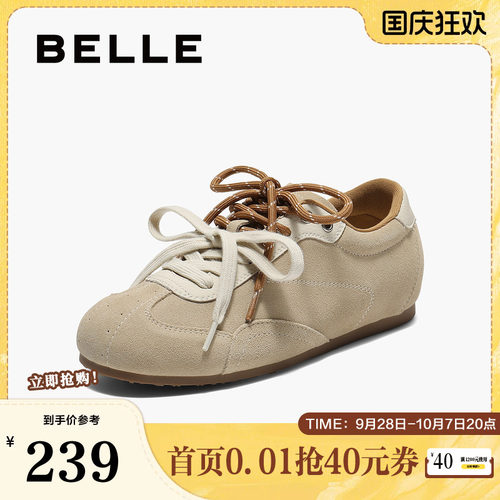百丽双鞋带薄底复古阿甘德训鞋女新款内增高运动休闲鞋子E4A1DCM5