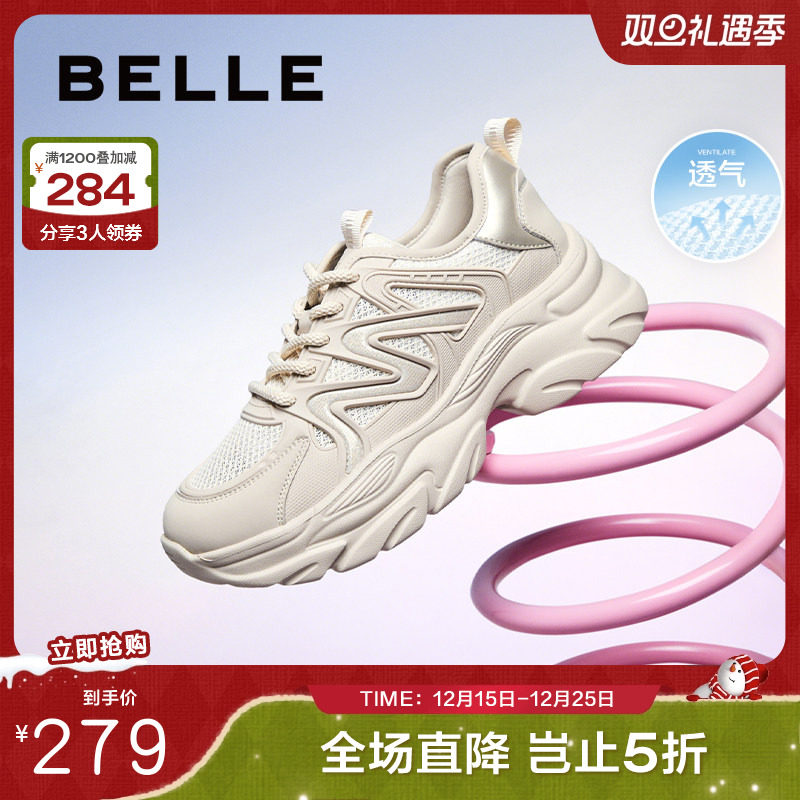 休闲鞋厚底百丽女网面透气老爹