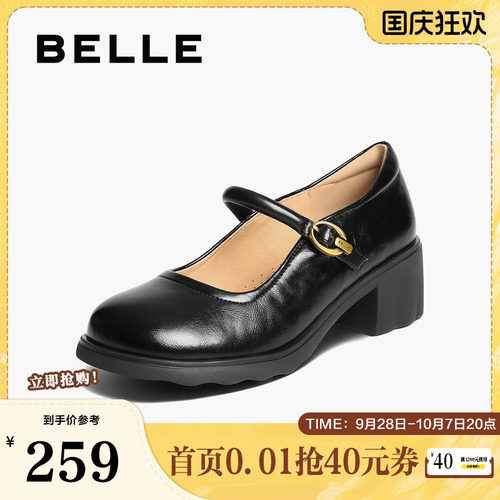 百丽复古玛丽珍鞋女春夏新款商场同款粗跟增高浅口单鞋E3X1DCQ5