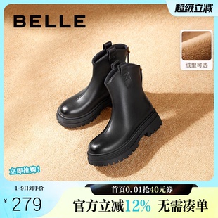 百丽小v靴女靴子冬季 加绒厚底瘦瘦弹力靴棕色短靴B9E1DDZ4 新款