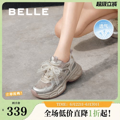 百丽女鞋子透气网面厚底老爹鞋女夏季新款芭蕾运动鞋D7Y1DBM5