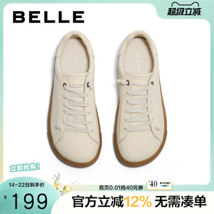 百丽女鞋子平底休闲鞋秋季新款运动鞋厚底板鞋软底小白鞋B4T1DCM4