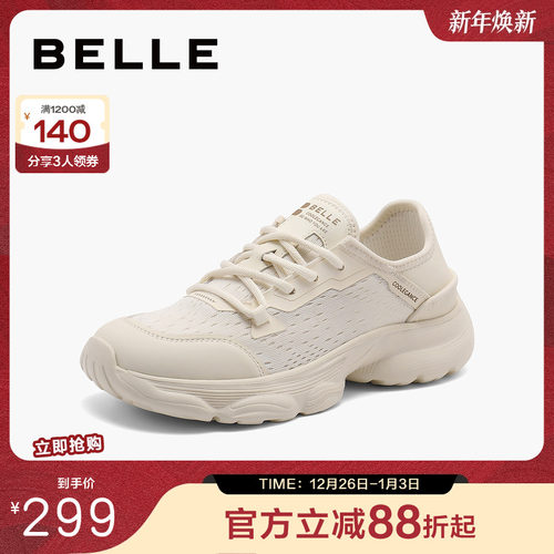 百丽女鞋子软底运动鞋20