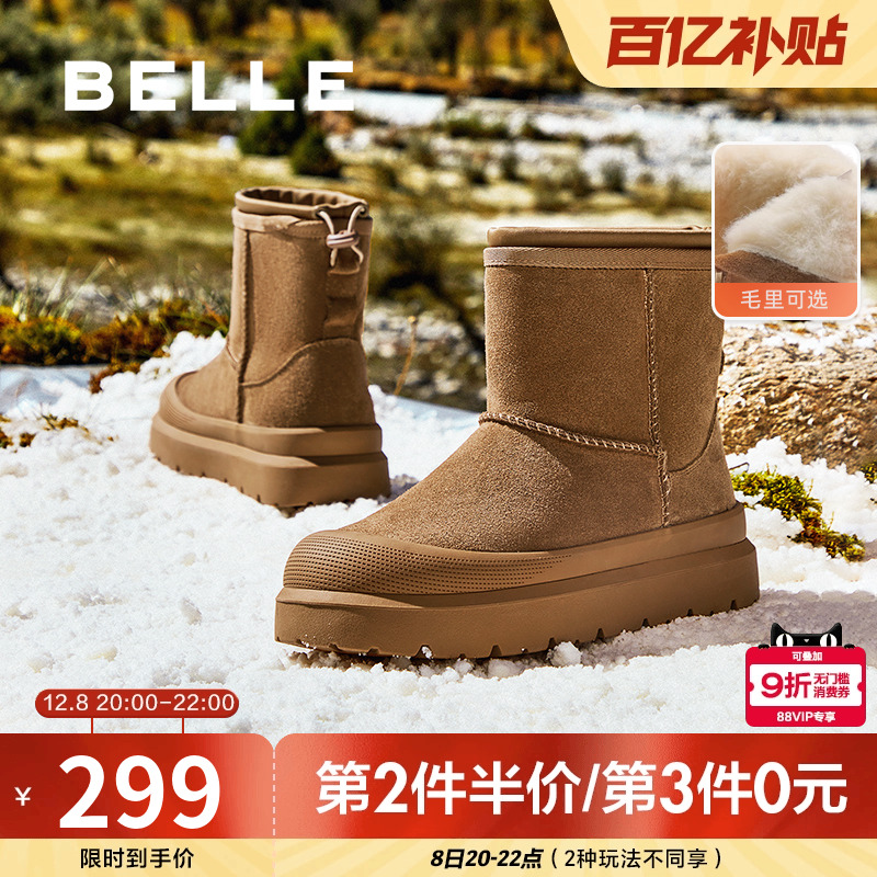 百丽女靴子2024冬季新款