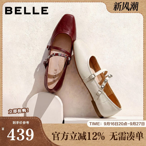 百丽复古羊皮红色玛丽珍鞋女2026春季新款平底浅口单鞋子F2B1DAQ6