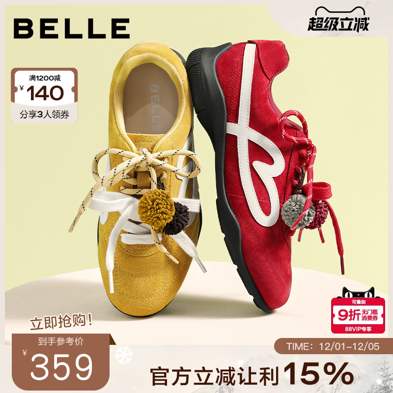 百丽时尚双鞋带撞色德训鞋女2025秋新薄底舒适运动休闲鞋WP015CM5