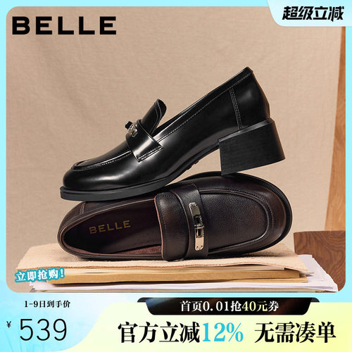 百丽复古粗高跟乐福鞋女26春季新款黑色小皮鞋深口单鞋F2H1DAA6预