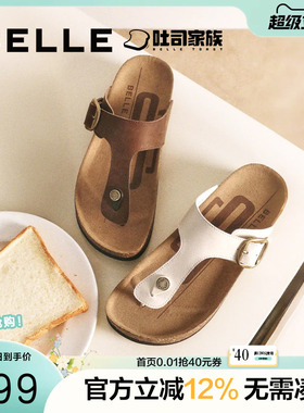 百丽夹心吐司人字勃肯鞋夏季新款可外穿沙滩夹脚凉拖鞋子D6G1DBT5