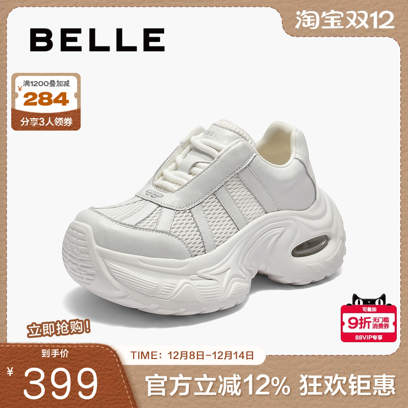 百丽厚底增高老爹鞋女2025秋新款透气网面休闲运动鞋子E2F1DCM5