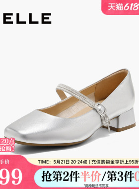百丽女鞋银色玛丽珍鞋女春季新款法式粗高跟浅口单鞋子D7R1DAQ5