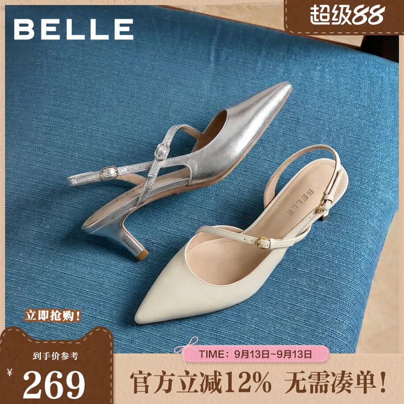 百丽女鞋尖头包头凉鞋女夏季新款银色高跟浅口单鞋婚鞋子3X5K1BH5图片