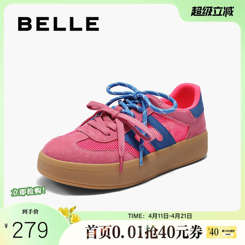 百丽跑道厚底双鞋带德训鞋女夏季透气网面休闲运动鞋子B2721BM5