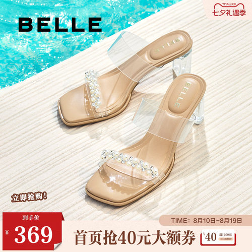 百丽女鞋子透明法式高跟凉鞋女夏季新款外穿一字带拖鞋D8E1DBT5