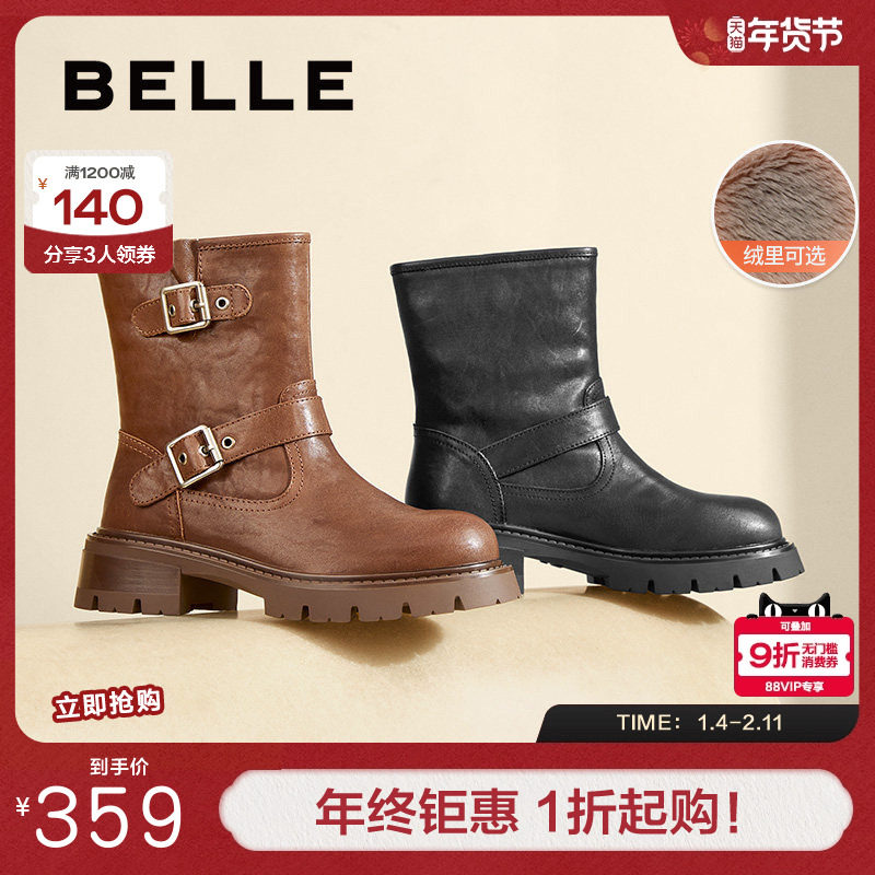 百丽复古美拉德西部靴女冬季新款真皮机车靴加绒短靴子B8G1DDZ4