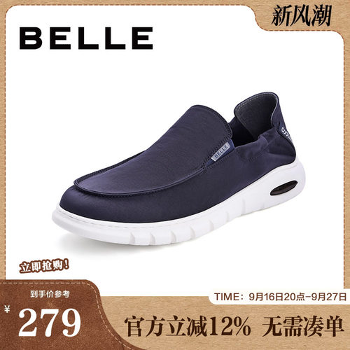 百丽休闲鞋日常便捷25623bm1b