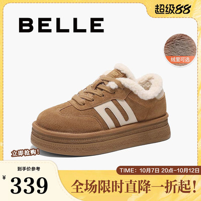 德训百丽女加绒厚底板鞋棉鞋毛毛