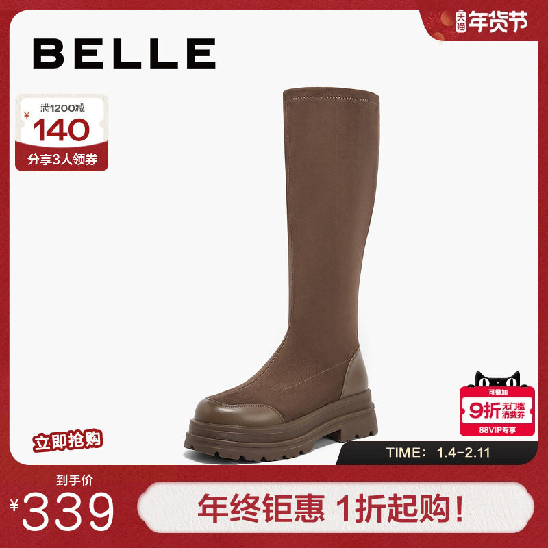 百丽女靴子冬季保暖新款厚底增高长筒靴骑士靴瘦瘦弹力靴B2132DG4,女鞋,弹力靴/袜靴,淘宝优惠券,粉丝福利购,淘宝优惠卷