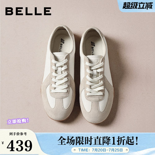百丽赛车德训鞋女春新款小白鞋子真皮薄底运动休闲板鞋B2985AM6