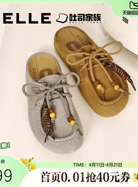 百丽女鞋厚底酥酥吐司2代勃肯鞋子可外穿包头袋鼠拖女B2706BH5