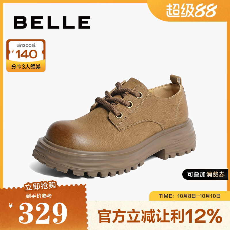 百丽牛津鞋气质小皮鞋复古