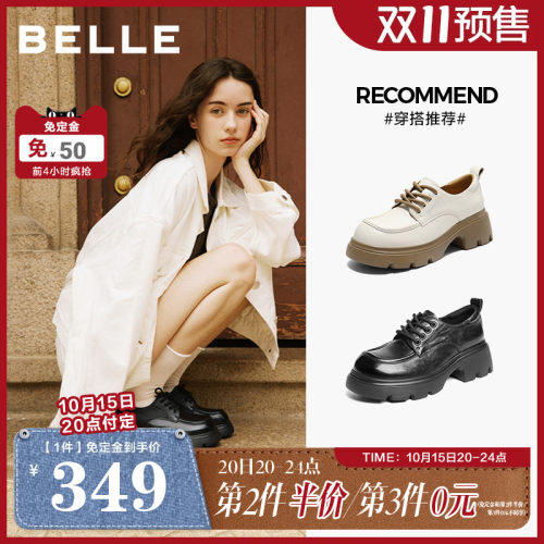 【双11预售】百丽英伦风复古厚底牛津鞋女皮鞋深口单鞋子E1X1DCM5