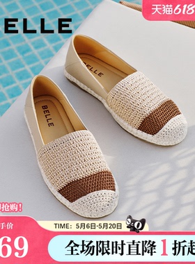 百丽女鞋度假编织渔夫鞋女夏季新款平底一脚蹬乐福单鞋子D6Y1DBA5