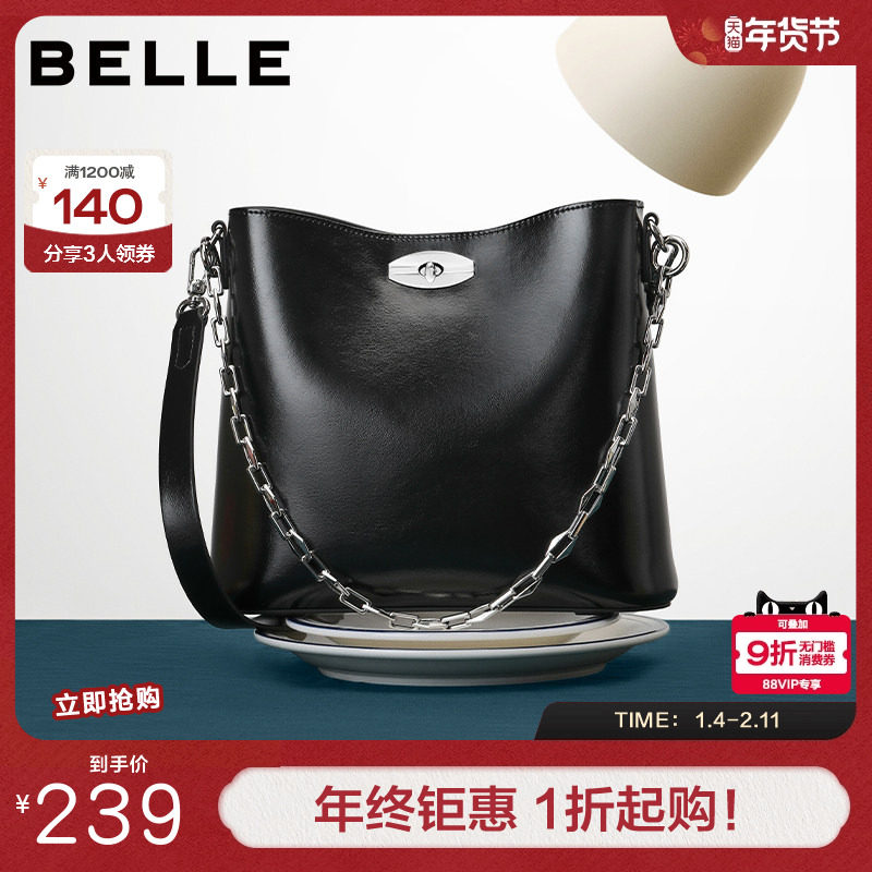 百丽包包女秋季新品简约通勤休闲油蜡质感单肩斜挎水桶包JY138CX4,箱包皮具/热销女包/男包,水桶包,淘宝优惠券,粉丝福利购,淘宝优惠卷