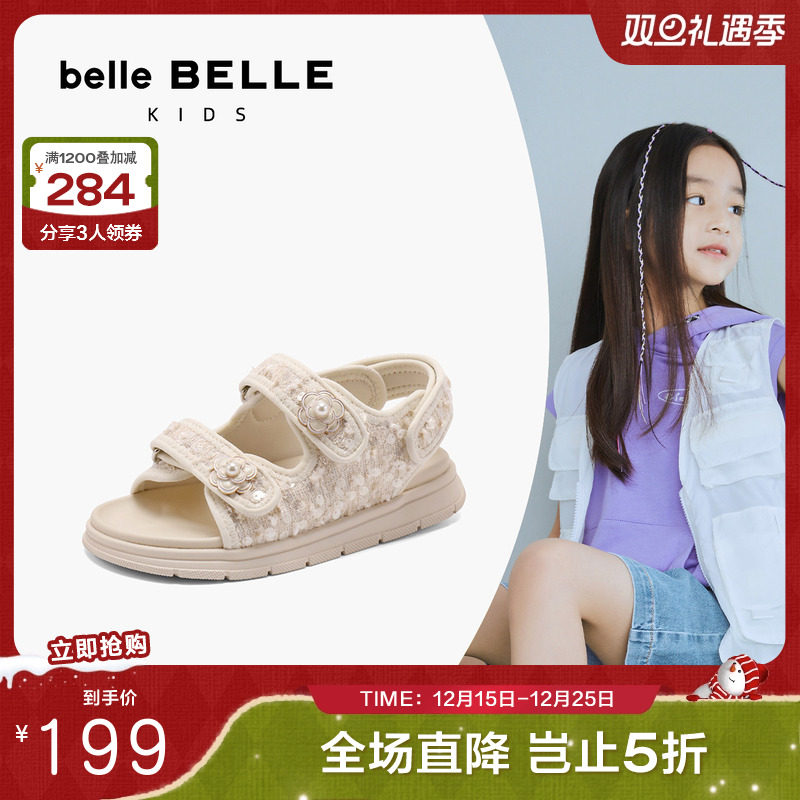 百丽儿童凉鞋女夏季新款大童小童鞋子休闲鞋女童沙滩凉鞋88370B64