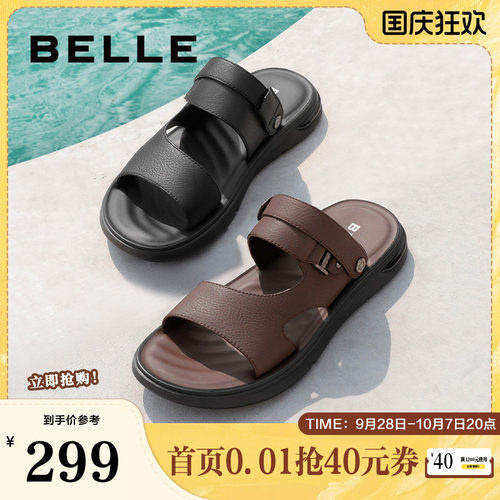 日常真皮沙滩皮革凉鞋