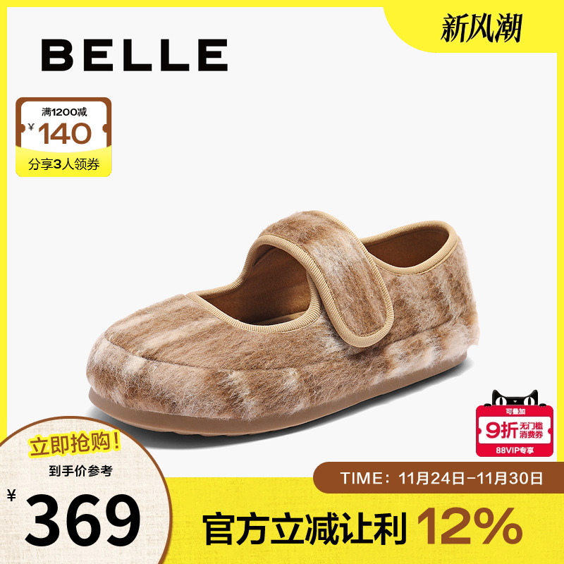 百丽毛毡绒面勃肯鞋女2025秋新平底魔术贴可爱玛丽珍鞋B2700CQ5