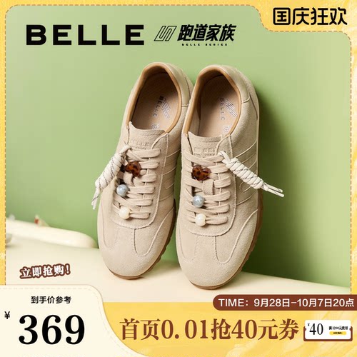 百丽女鞋跑道复古阿甘德训鞋串珠内增高薄底运动休闲鞋子E2D1DCM5