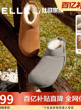 百丽小土豆厚底吐司雪地靴棉鞋冬季女靴子保暖休闲短靴D2G1DDD4