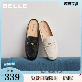 百丽女鞋简约质感穆勒鞋女春新款真皮舒适低跟包头拖鞋B2886CH5