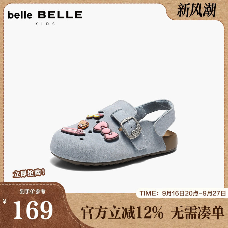 百丽kttty联名趣味吐司鞋童鞋2026夏新商场同款勃肯鞋KT003B76图片