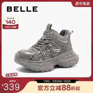 深灰色运动鞋 新款 B2319DM4 女冬季 百丽星河轨迹高帮厚底老爹鞋