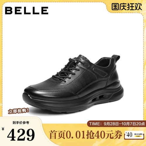 厚底增高休闲商务运动健步鞋