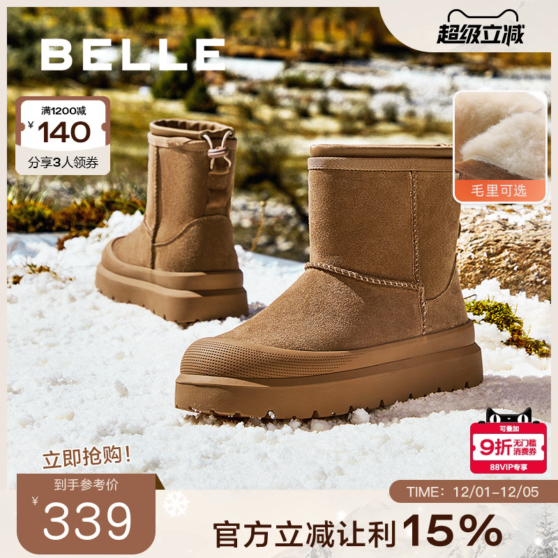 百丽女靴子2024冬季新款