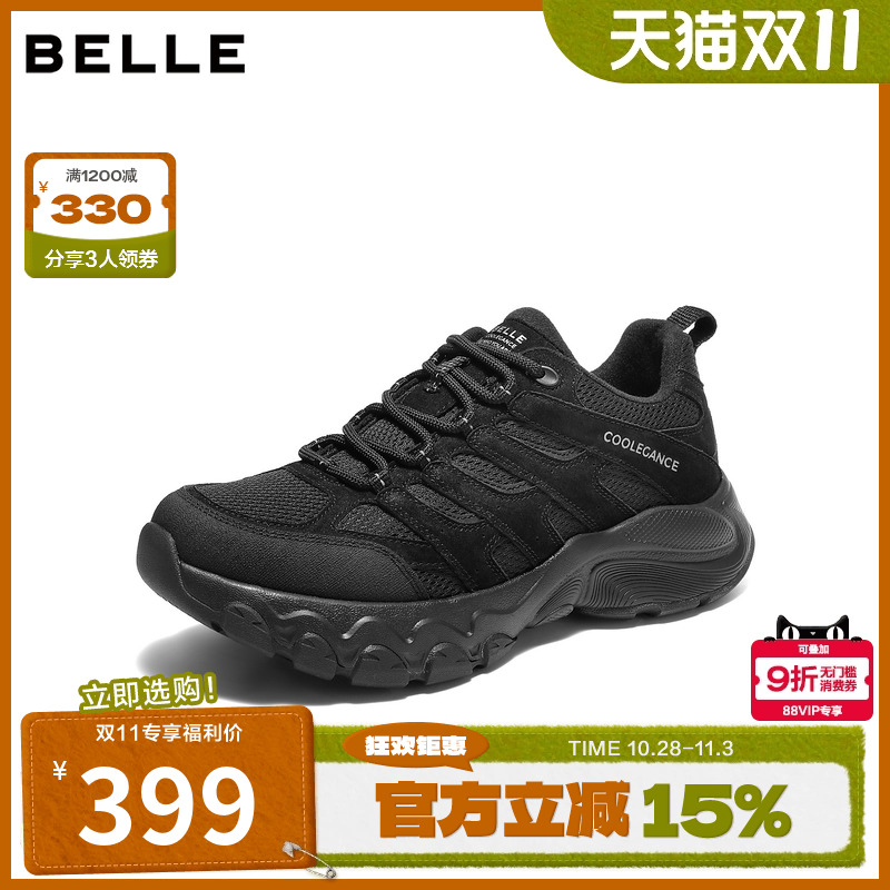 厚底增高网面拼接休闲老爹鞋