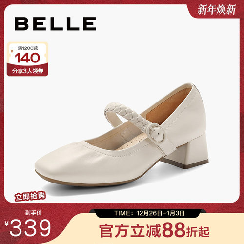 舒适玛丽珍鞋时尚秀气