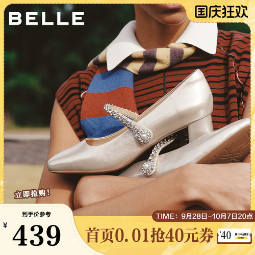 百丽女鞋粗高跟软底玛丽珍鞋女26春新款真皮浅口单鞋子F1Y1DAQ6