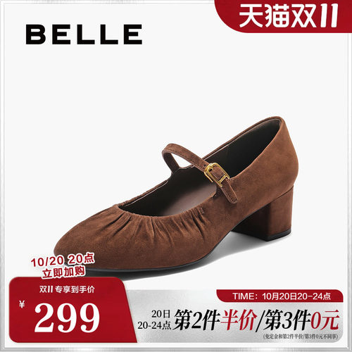 百丽复古时装玛丽珍鞋女春夏新款真皮气质方跟浅口单鞋BR509CQ5