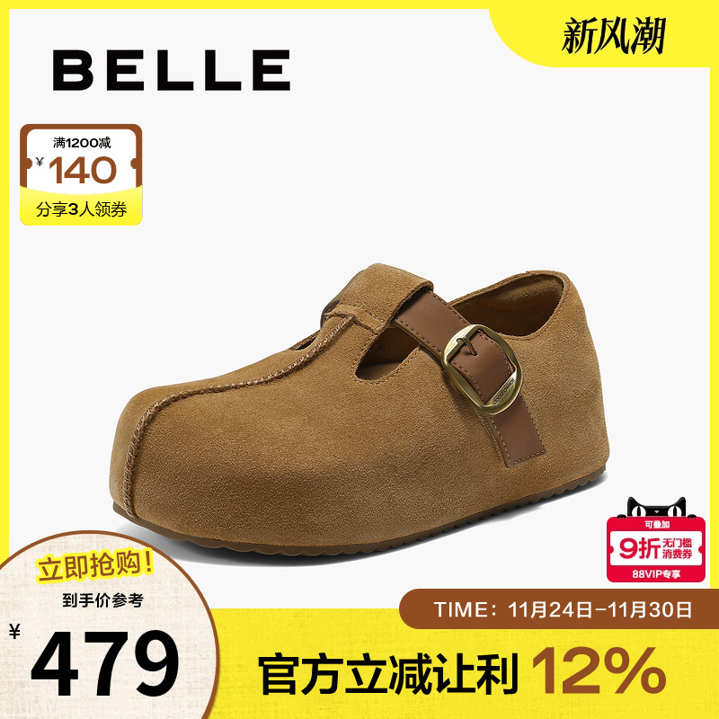 周雨彤同款百丽厚底花生吐司勃肯鞋2代包头穆勒毛毛棉鞋E4T1DCH5