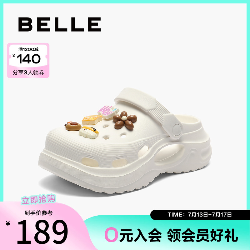 百丽轻便洞洞鞋女24夏新厚底可DIY休闲拖鞋B2579BH4