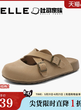 百丽女鞋子吐司拖慵懒舒适软底室内外穿一脚蹬勃肯凉拖鞋B2106CH4