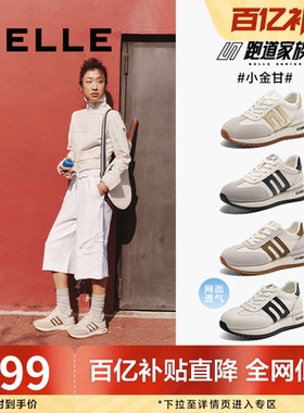 百丽女鞋小金甘1.0德训鞋厚底阿甘鞋女网面透气休闲鞋D2C1DAM5预