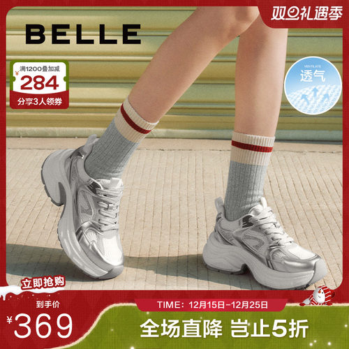 百丽女鞋子厚底老爹鞋女2025春季新款透气网面运动休闲鞋B2524AM5