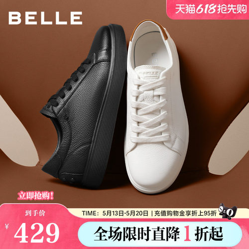 时尚百搭舒适简约休闲板鞋