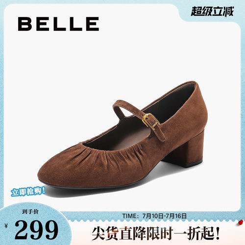 百丽复古时装玛丽珍鞋女春夏新款真皮气质方跟浅口单鞋BR509CQ5