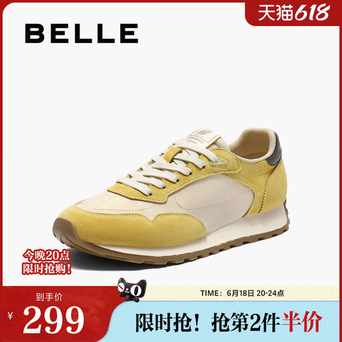 百丽女鞋子透气复古阿甘德训鞋女春夏新款薄底运动休闲鞋B2662CM5