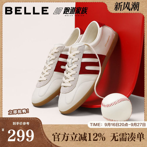 时尚撞色休闲复古潮搭德迅板鞋